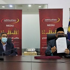 Memorandum Perjanjian MEDIU-Al Marwazi University