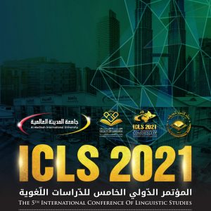 5th International Conference of Linguistic Studies