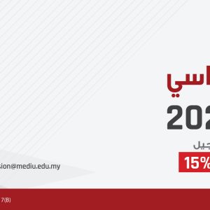 انطلاقة نحو المستقبل