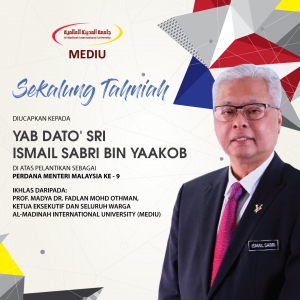 Dari Ketua Eksekutif MEDIU: Tahniah Pelantikan Perdana Menteri Malaysia ke-9