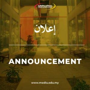 جداول الامتحانات النهائية الفصل الدراسي فبراير 2022